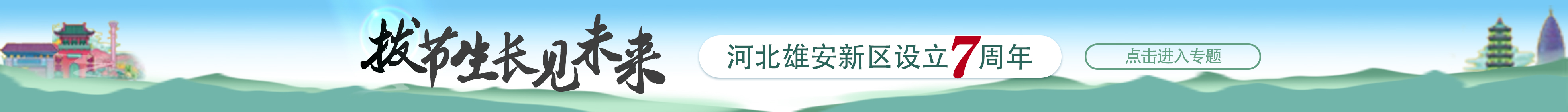 AG街机·(官网)官方网站/斗三公/刮刮乐/疾驰宝马/财产大道