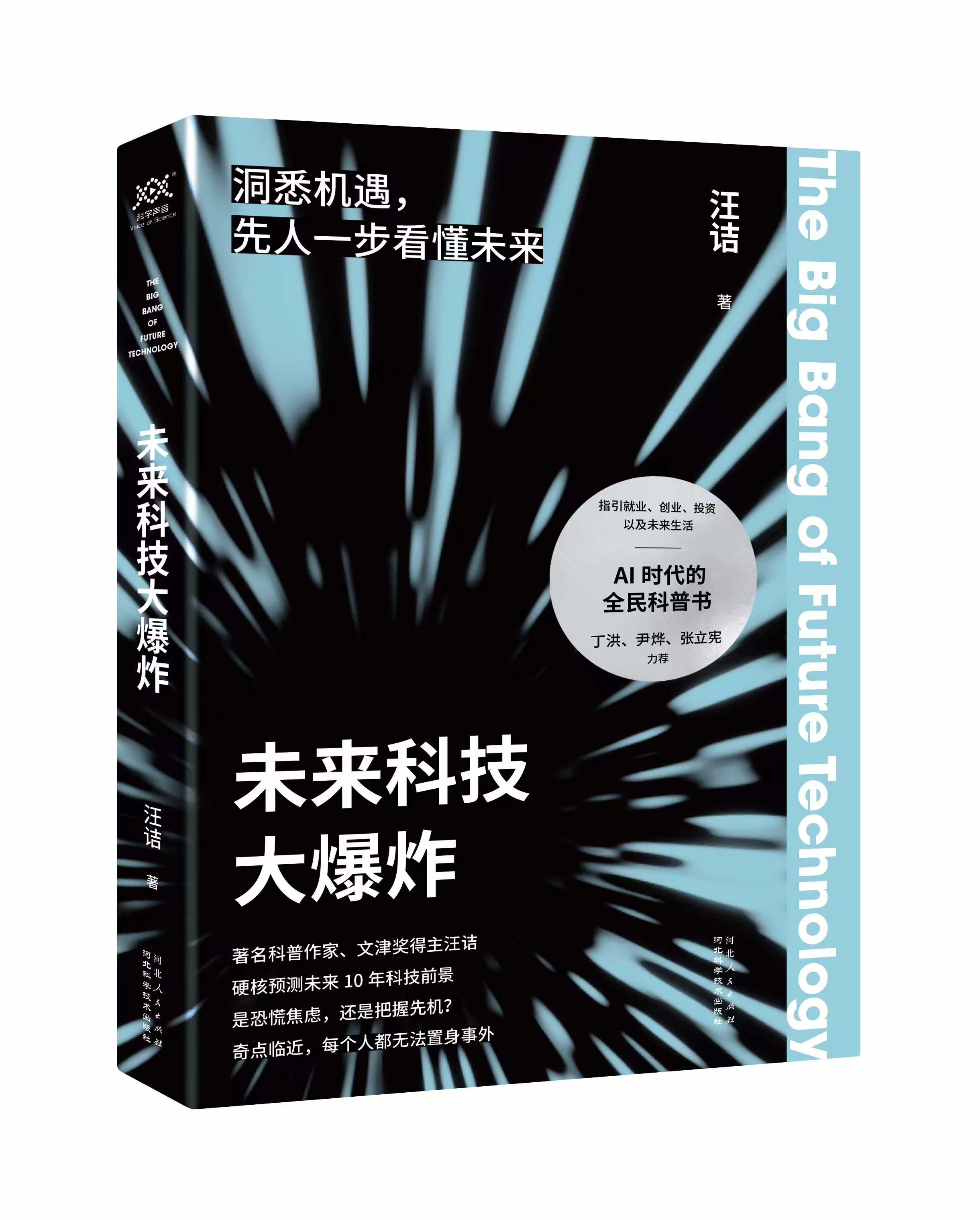 AG街机·(官网)官方网站/斗三公/刮刮乐/疾驰宝马/财产大道